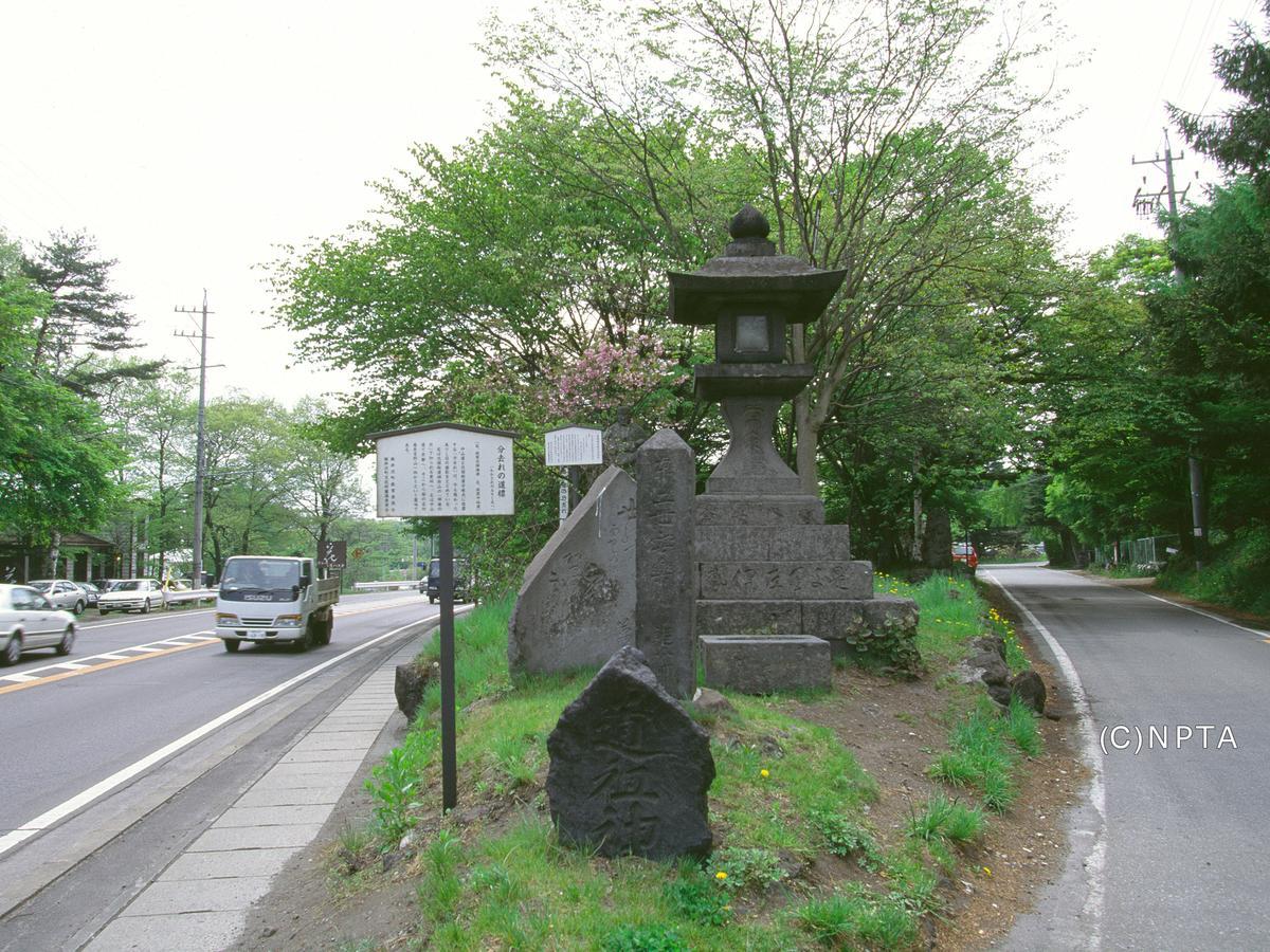 Hotel Le Grand Kyu Karuizawa Exterior foto